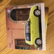 Volkswagen Lupo - Easy going Volkswagen Lupo - Easy going